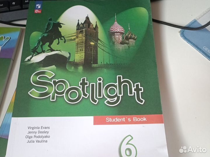 Тетради, учебники