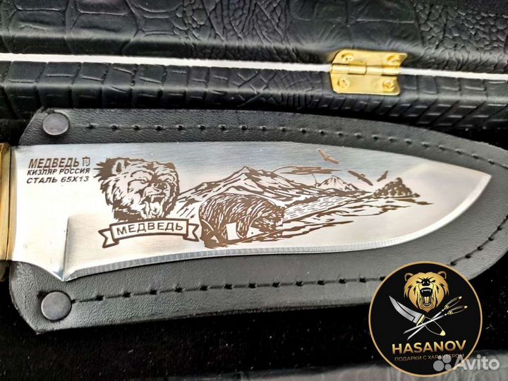 Нож медведь