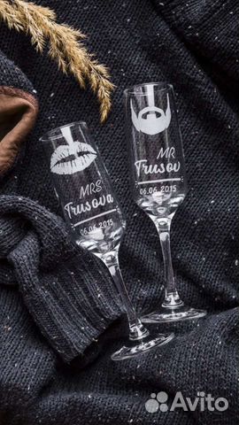 Гравировка на бокалах