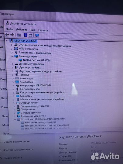 Моноблок lenovo Intеl core i7