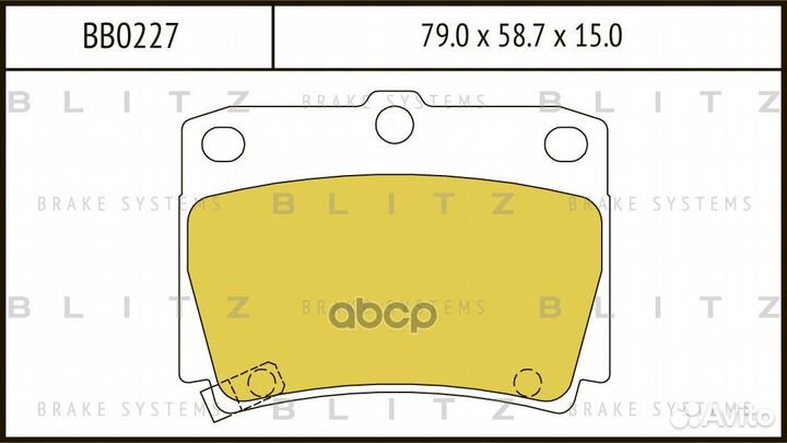 Колодки тормозные дисковые зад LCV BB0227 B