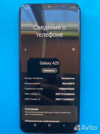 Samsung Galaxy A20, 3/32 ГБ