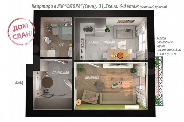 1-к. квартира, 31,5 м², 6/12 эт.