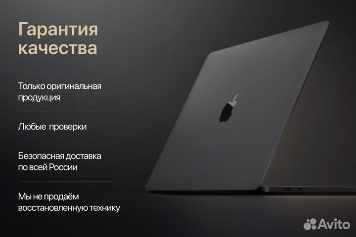 iPhone 14, 256 ГБ