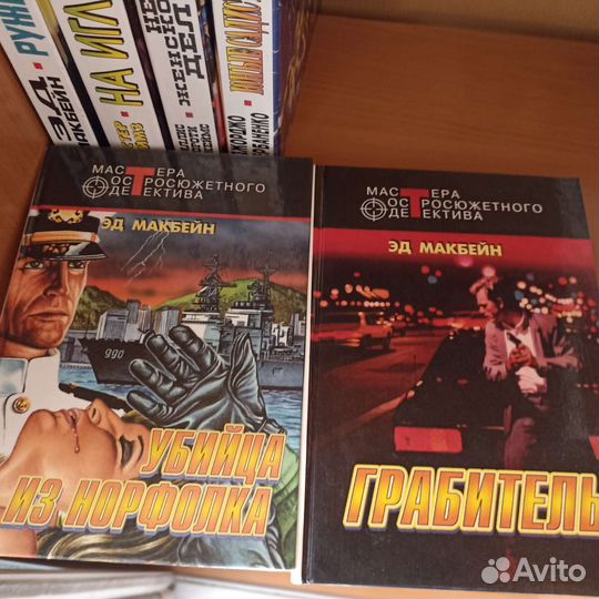 Книги серии 