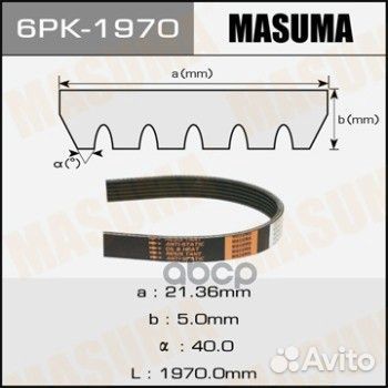 Ремень ручейковый masuma 6PK-1970 6PK1970 Masuma