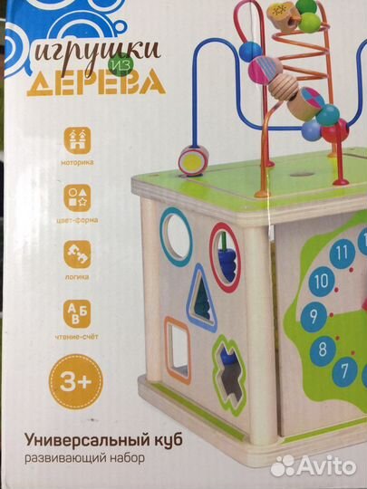 Кубик. Сортер. Игрушка из дерева