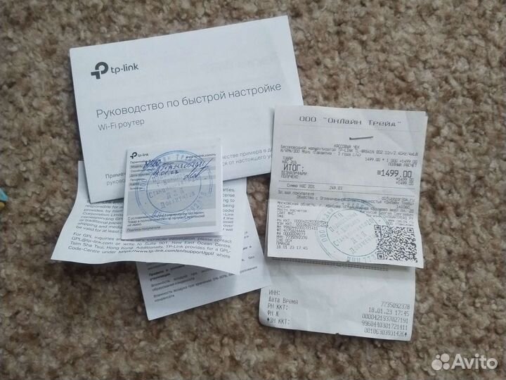 Wifi роутер tp link N300