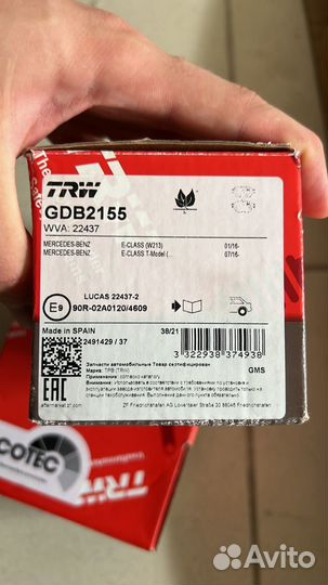 Колодки на mercedes w213