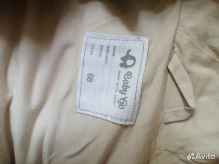 Комбинезон baby go 68