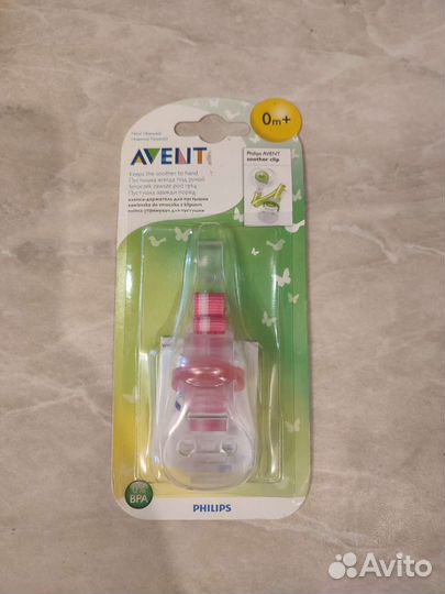 Держатель для пустышки, пустышка, уточка и соска