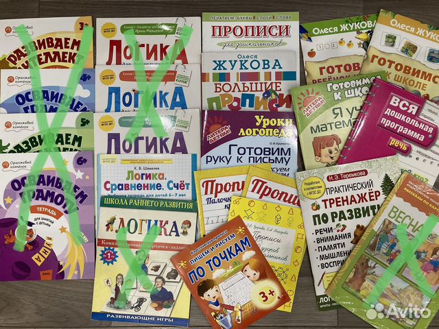 Развивающие пособия для дошкольников