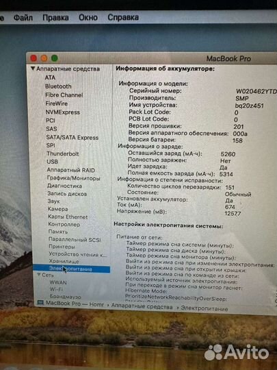 Макбук про 13, супер идеал 16gb, 1Tb