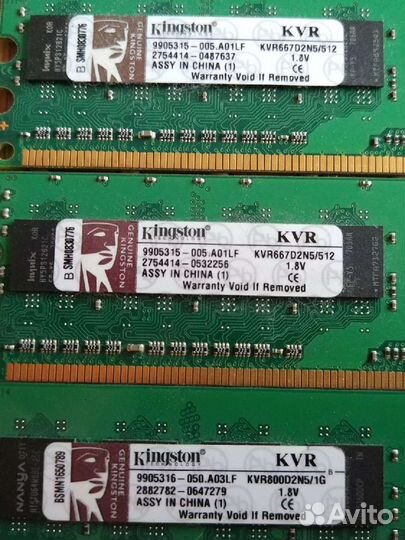 Оперативная память ddr2