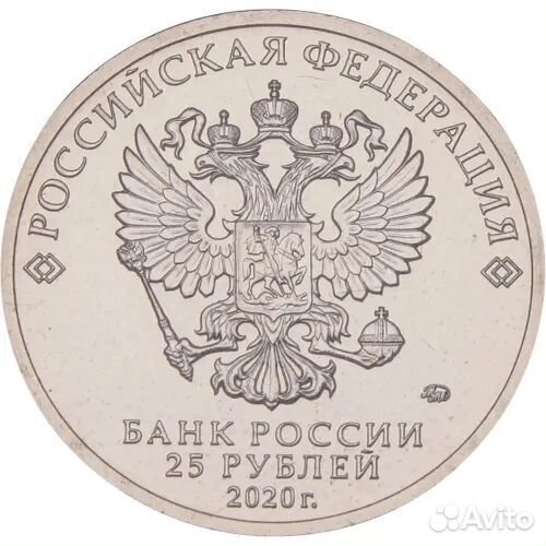 Монета крокодил гена цветной