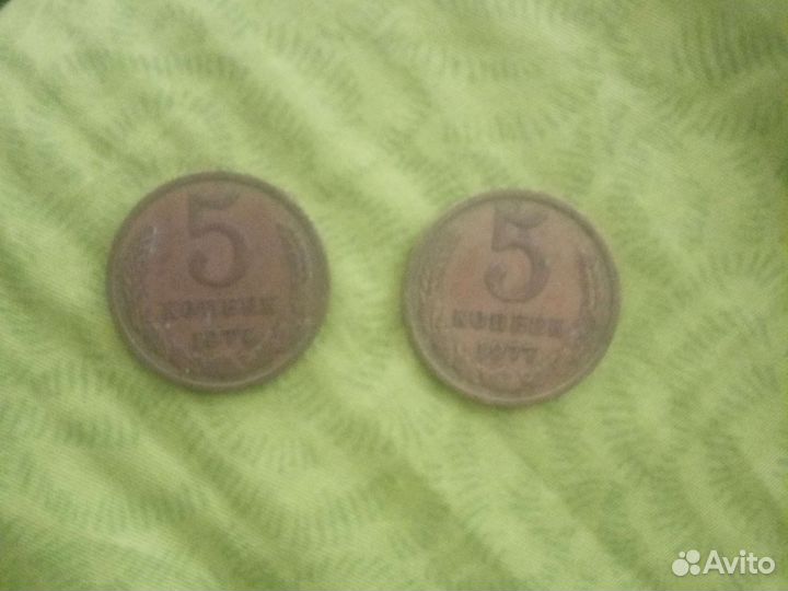 Монеты СССР 5 копеек 1961 и 1977