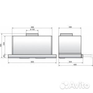 Встраиваемая вытяжка