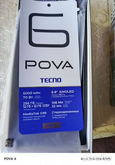 TECNO Pova 6, 12/256 ГБ