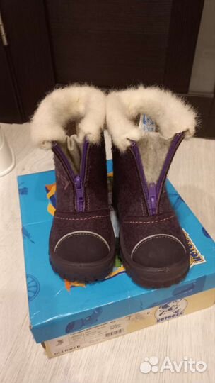 Валенки котофей 24 размер