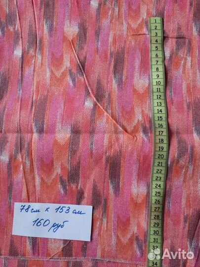 Ткани СССР хлопок