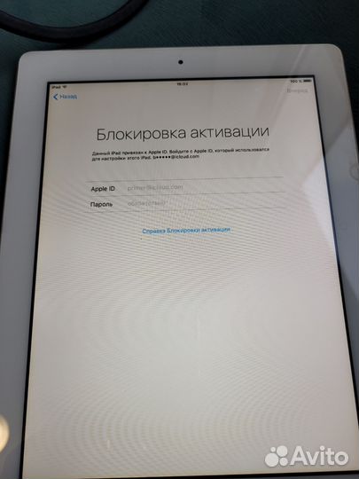 iPad 2 16Gb заблокирован под аккаунт