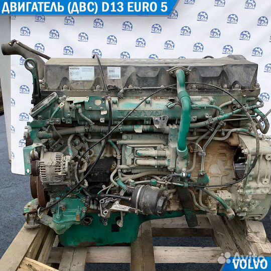 Двигатель (двс) D13C euro5 420лс Volvo