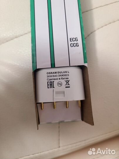 Osram Dulux L 36w/840