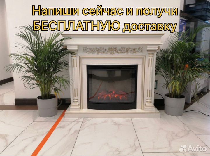 Камин электрический