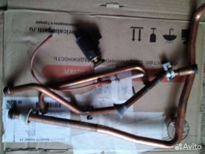 Запчасти к газовому котлу Baxi поквартирного отопл