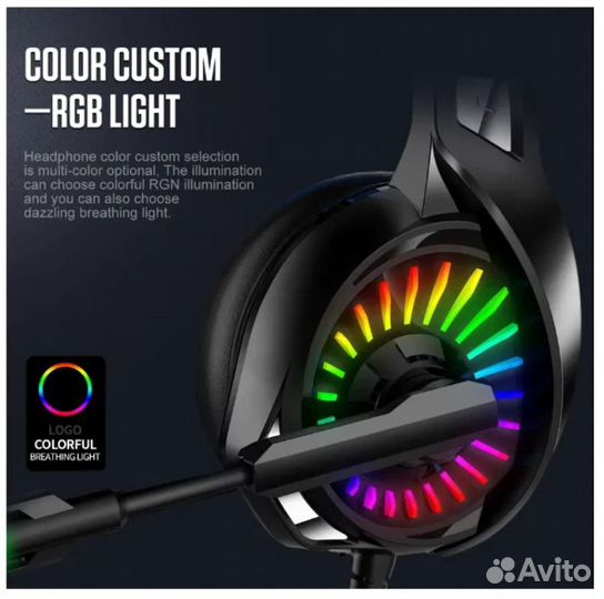 Игровые наушники с микрофоном и RGB подсветкой