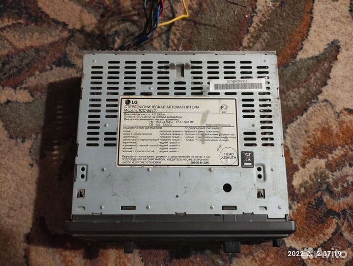 Автомагнитола бу