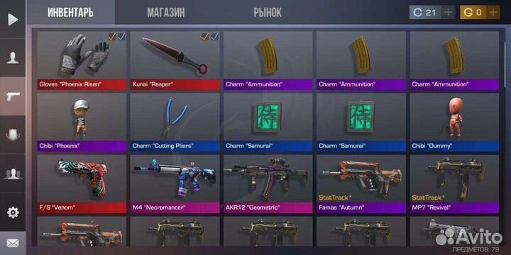 Тренер по со2