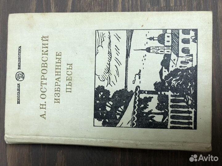 Художественная литература