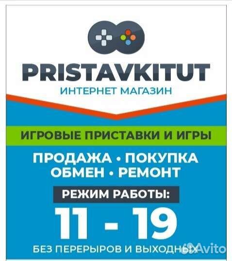 Одни из нас 2 Sony PS4 (возможен обмен)