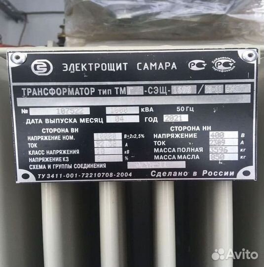 Трансформатор ремонт арт78365