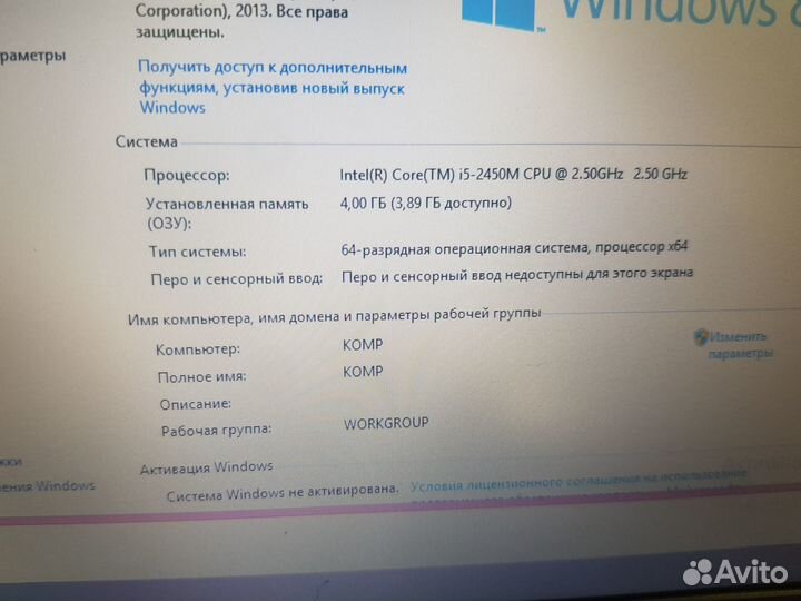 Ноутбук Lenovo T420 i5-2450M\4gb\256 \14