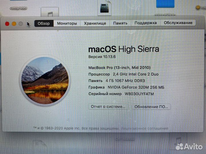 Apple MacBook Pro 2010 13''