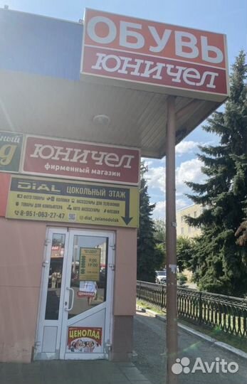 Автомобильный держатель для планшета