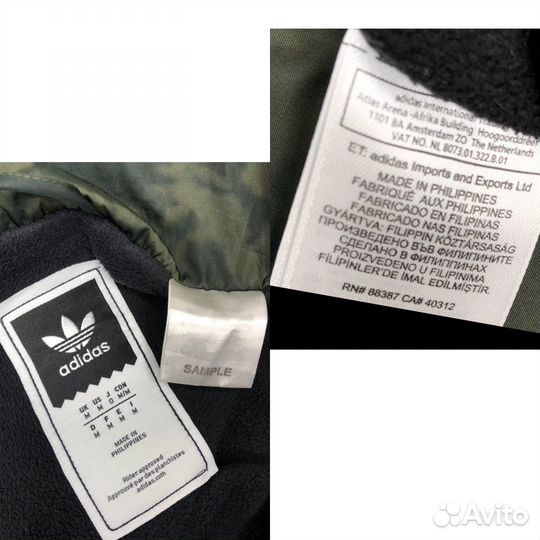 Куртка Adidas Oригинал