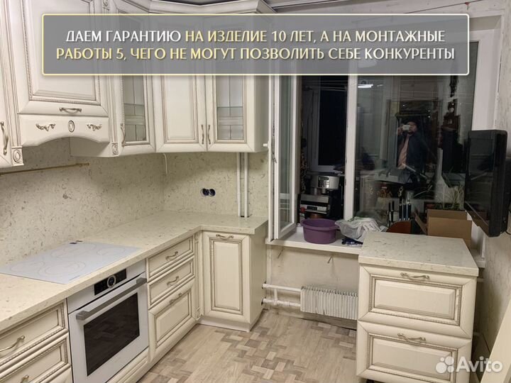 Столешница на кухню из мрамора 2,5 метра