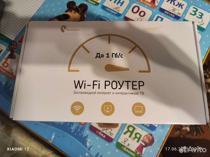 Wifi роутер