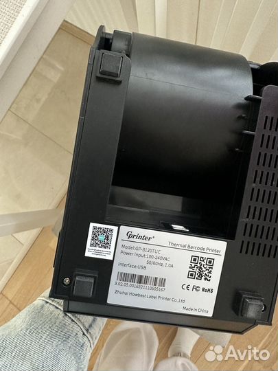 Принтер для печати этикеток GP-3120TUC