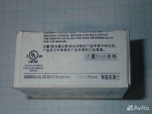 Соединитель siemens 6GK1901-1BB10-2AA0