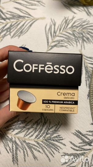 Coffesso капсулы, для кофемашины Nespresso