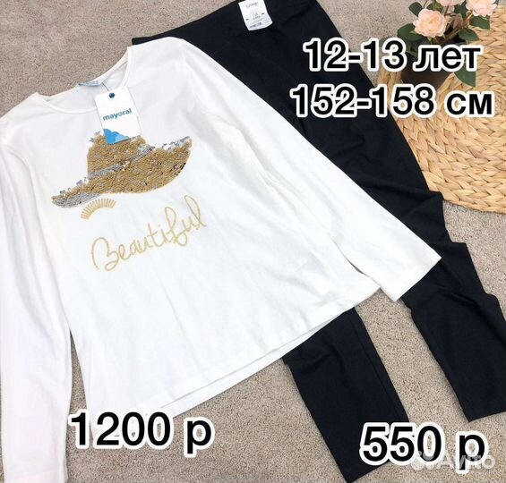 Одежда на девочку Guess, рост 152-158