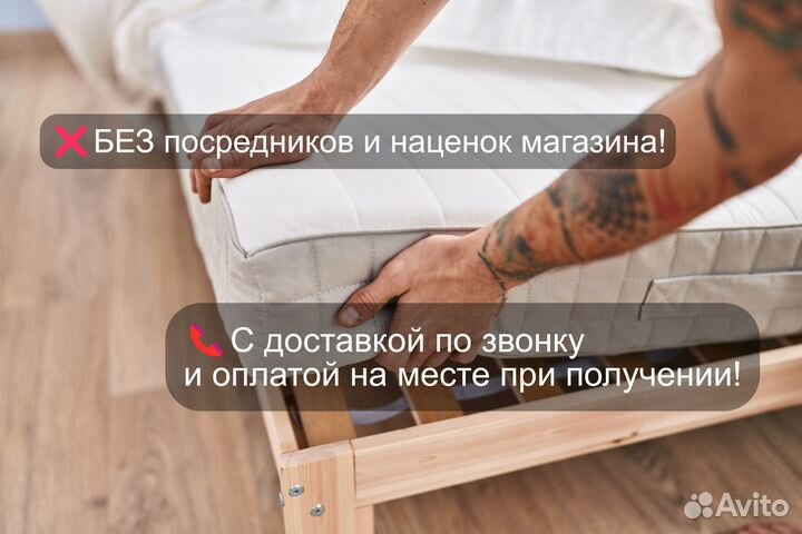 Матрас беспружинный с доставкой