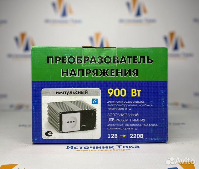 Преобразователь напряжения Вымпел пн 70 (12-220В)