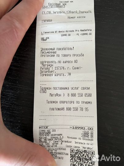 Гарнитура наушники с микрофоном airPods pro