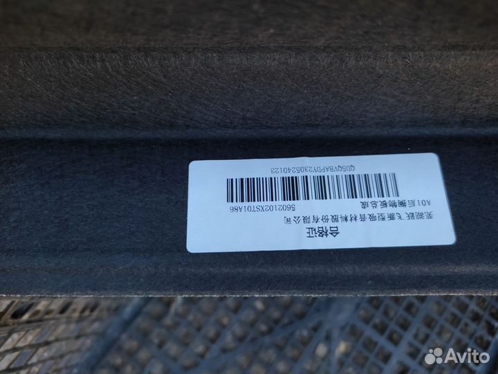 Полка багажника haval jolion