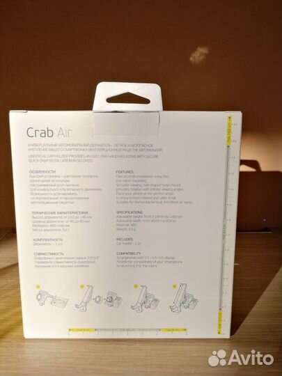 Автомобильный держатель